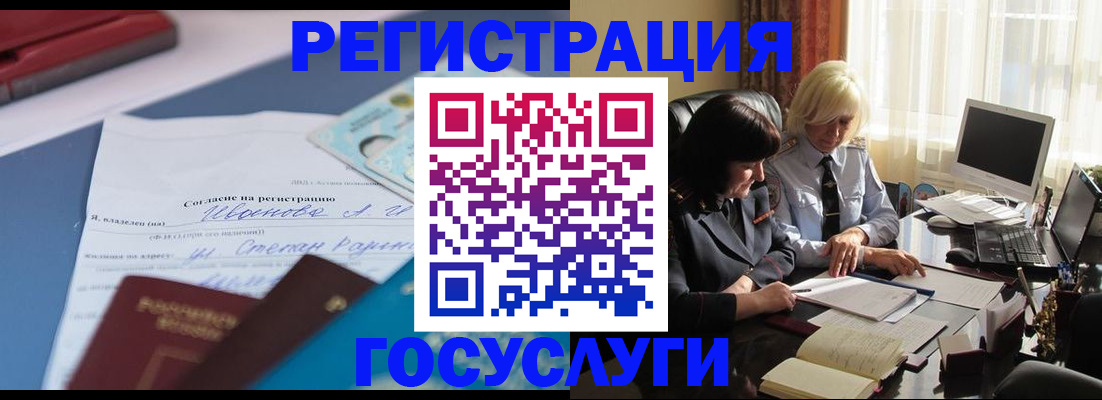 пропишу в квартире в Оренбургской области